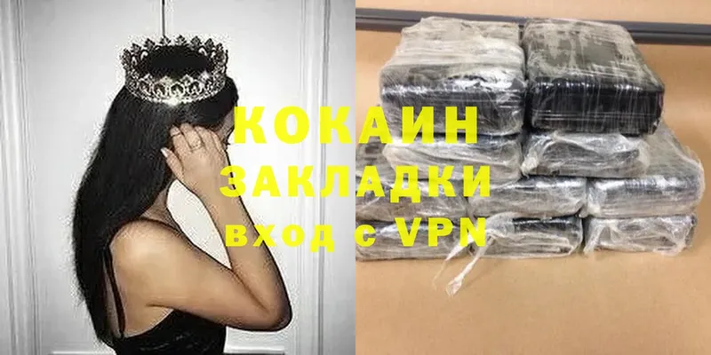 гидра вход  Благовещенск  Cocaine Перу  где купить  